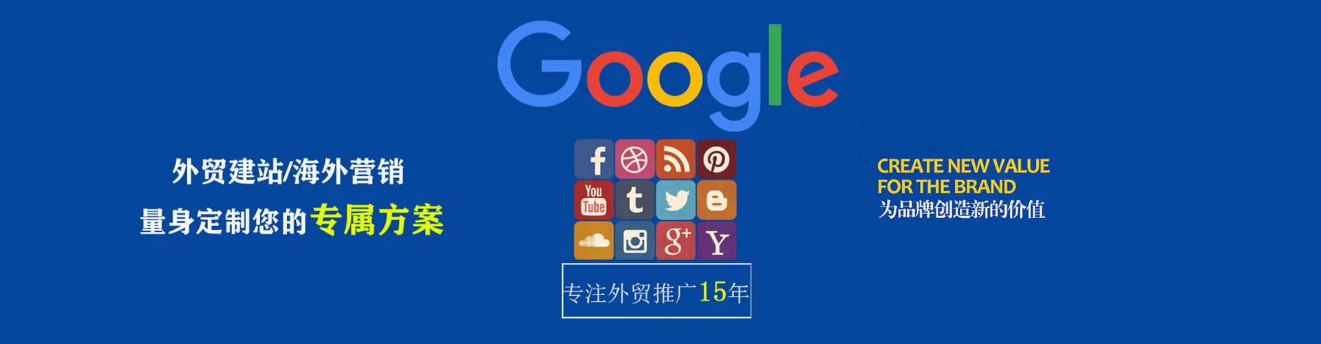 秀洲百度竞价推广
