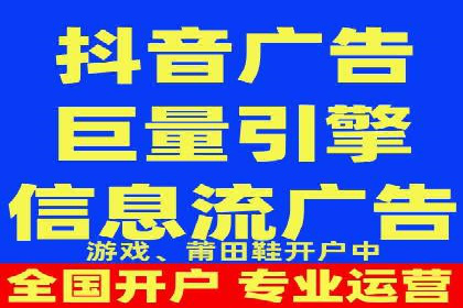 信息流开户技巧汇总：让你轻松开户
